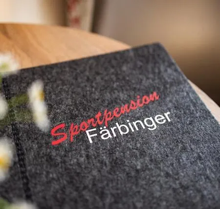 בית הארחה Sportpension Faerbinger